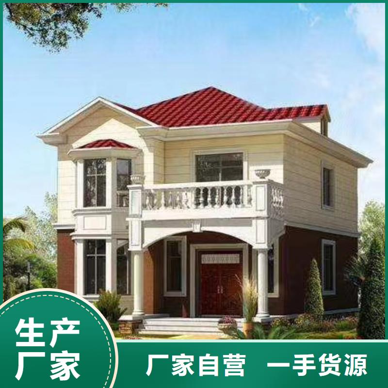 轻钢房屋-视频-景洪|勐海|临沧|德宏|普洱|文山|丽江|迪庆聪美轻钢房屋_ 聪美装配式建筑轻钢房屋别墅(西双版纳市分公司)