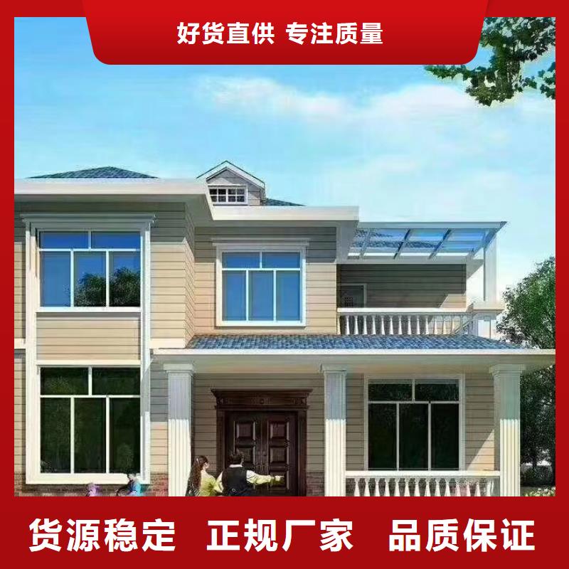 轻钢房屋-视频-轻钢房屋_广东省中山市聪美装配式建筑轻钢房屋别墅(中山市分公司)