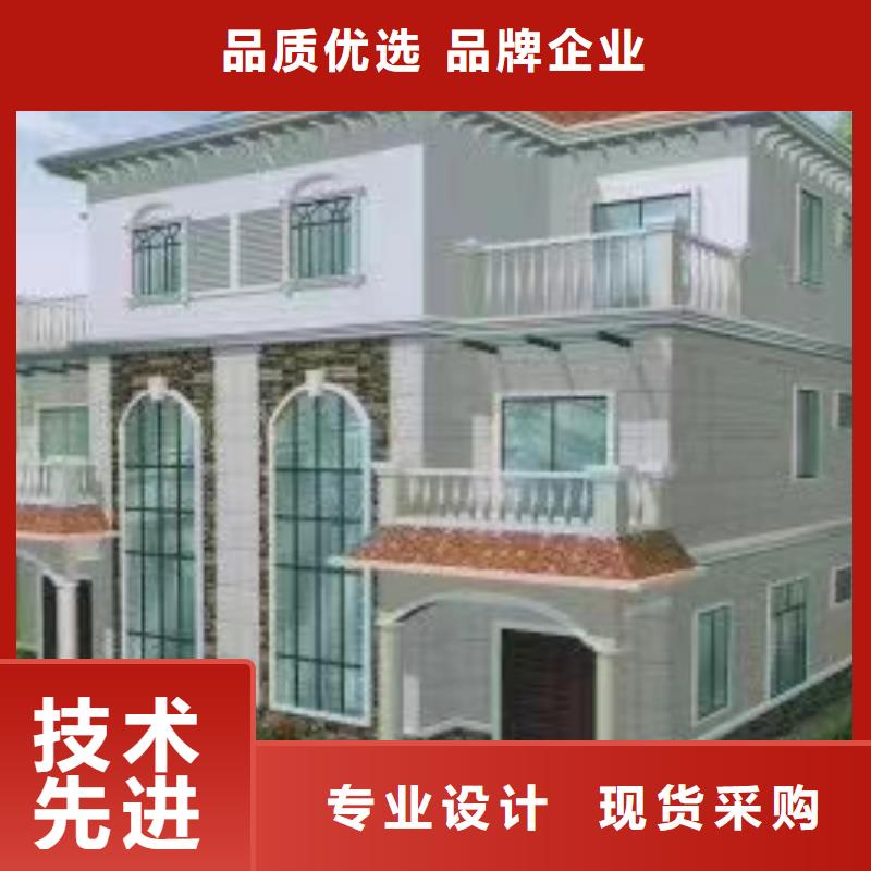 本地【源头厂家来图定制 现代风格轻钢别墅-轻钢别墅工厂采购】_甄选好厂家