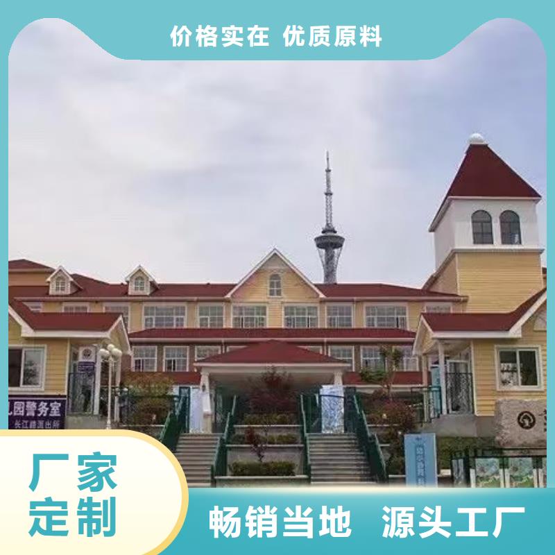 轻钢房屋-视频-潮州|汕头|湛江|广州轻钢房屋源头工厂量大优惠-聪美装配式建筑轻钢房屋别墅(中山市分公司)