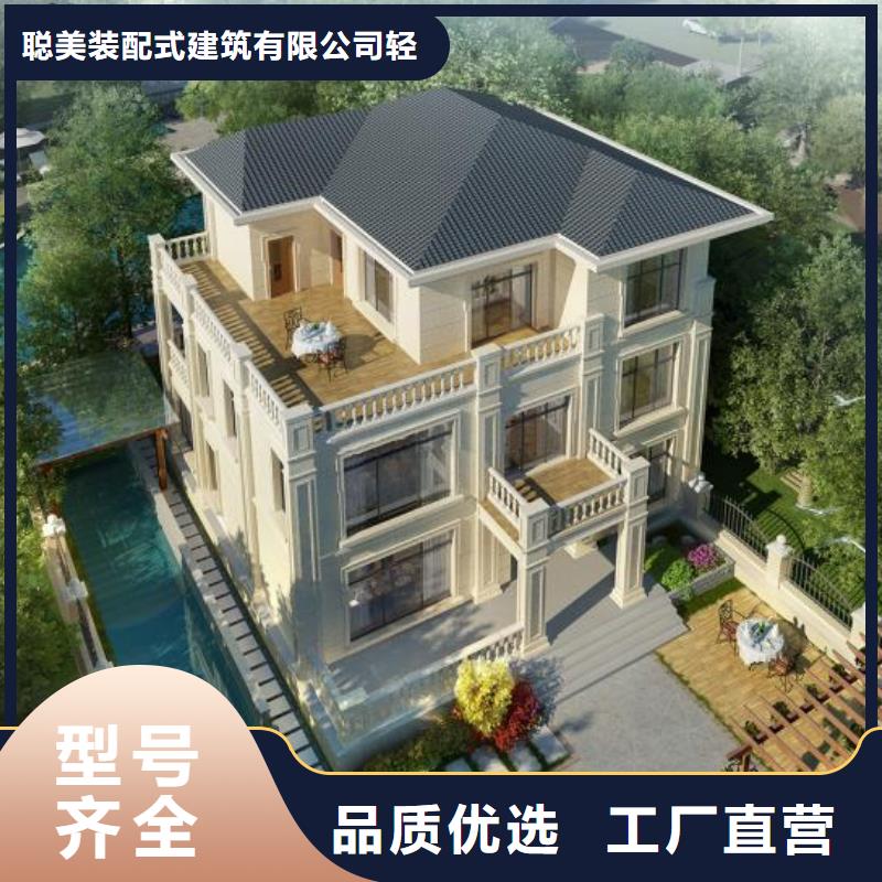 轻钢房屋-视频-景洪|勐海|临沧|德宏|普洱|文山|丽江|迪庆聪美轻钢房屋_ 聪美装配式建筑轻钢房屋别墅(西双版纳市分公司)