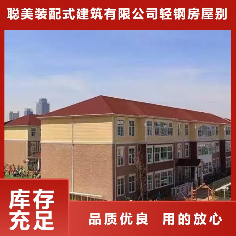 轻钢房屋-视频-轻钢房屋-广东省东莞市(同城)服务商-塘厦镇|石排镇|阳江|广州|揭阳|梅州|深圳|河源
