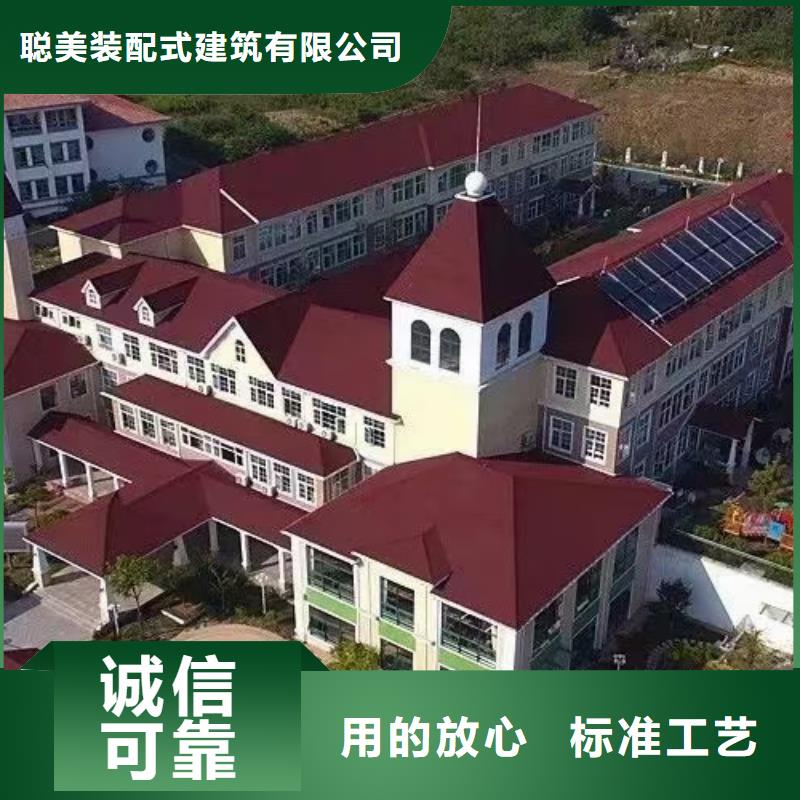 轻钢房屋-视频-轻钢房屋_广东省东莞市聪美装配式建筑轻钢房屋别墅(东莞市分公司)