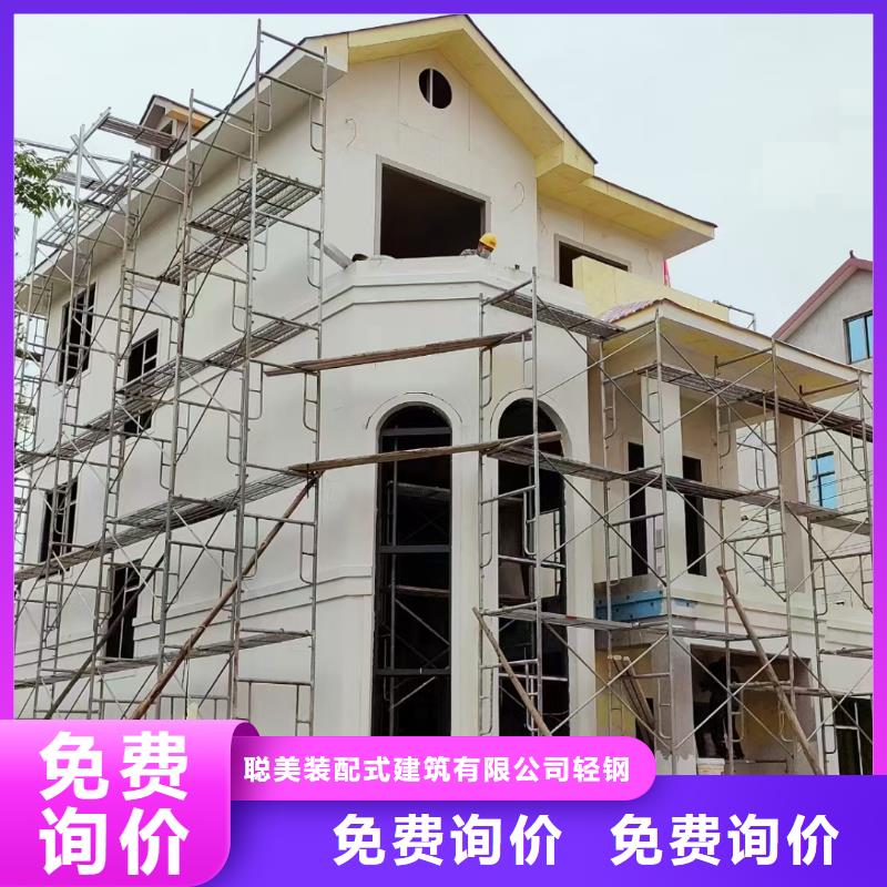 现代风格轻钢别墅,轻钢别墅同行低价