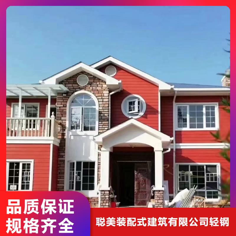 现代风格轻钢别墅_钢结构装配式房屋品质信得过