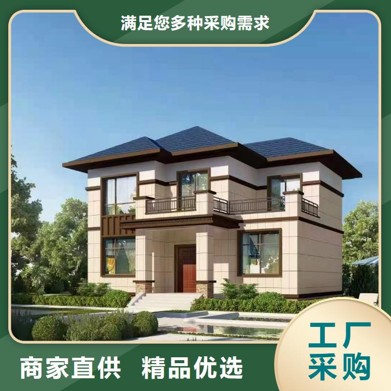 轻钢房屋-视频-西双版纳市轻钢房屋-云南省西双版纳市景洪|勐腊|保山|曲靖|昆明|怒江|昭通此地生产厂家