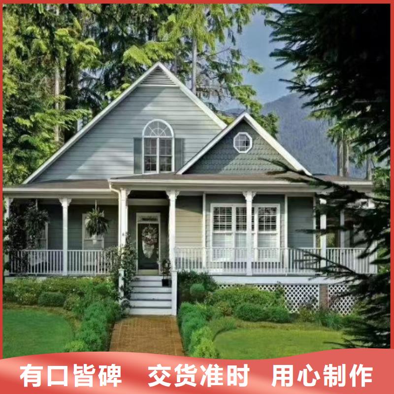 基础款风格轻钢别墅,轻钢别墅追求细节品质