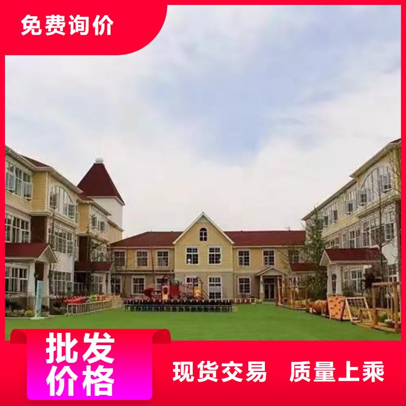 轻钢房屋视频-磐石|永吉|辽源|延边|四平|长春|通化轻钢房屋把实惠留给您-聪美装配式建筑轻钢房屋别墅(吉林市分公司)