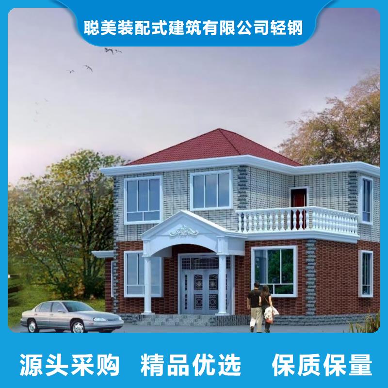 基础款风格轻钢别墅轻钢别墅品质保证