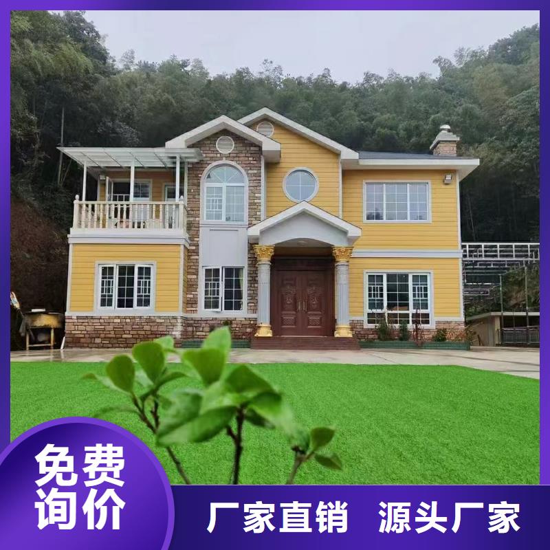 轻钢房屋-视频-轻钢房屋-直辖北京市此地服务商-朝阳|昌平|西城|门头沟|怀柔|延庆|顺义
