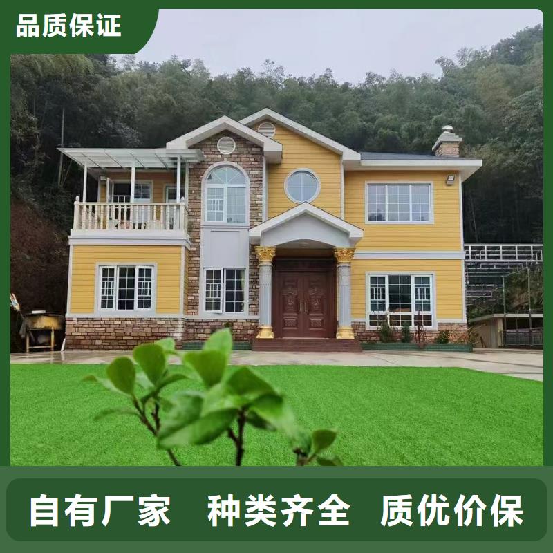【5-轻钢别墅材料一站式服务种类丰富】