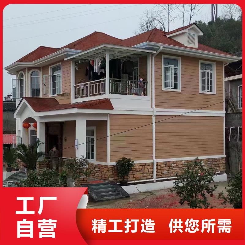 轻钢房屋视频-轻钢房屋(聪美)覆盖地域直辖北京市密云|房山|昌平|海淀|丰台