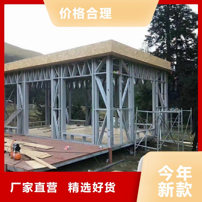 【5-轻钢别墅材料一站式服务种类丰富】