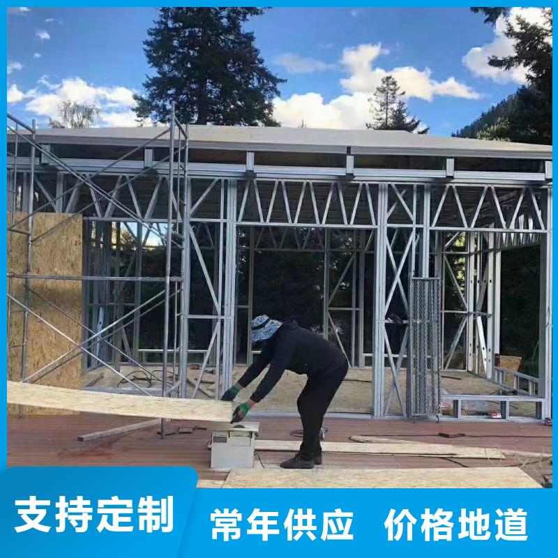 轻钢房屋视频-轻钢房屋(聪美)覆盖地域直辖北京市密云|房山|昌平|海淀|丰台