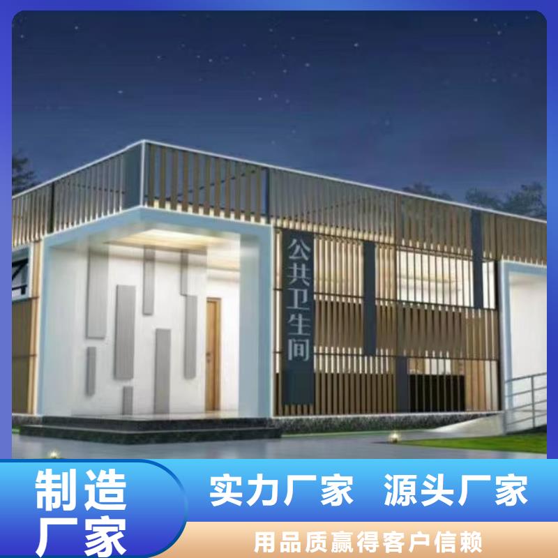 轻钢房屋-视频-轻钢房屋-直辖北京市此地服务商-朝阳|昌平|西城|门头沟|怀柔|延庆|顺义
