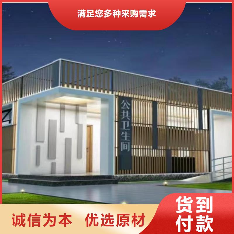 轻钢房屋视频-轻钢房屋(聪美)覆盖地域直辖北京市密云|房山|昌平|海淀|丰台