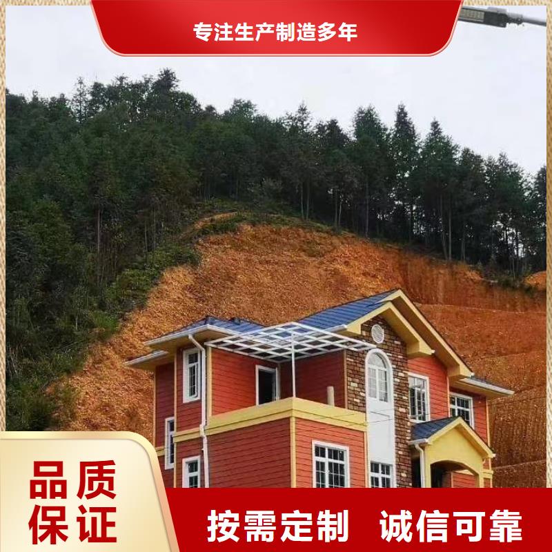 轻钢房屋视频-轻钢房屋(聪美)覆盖地域直辖北京市密云|房山|昌平|海淀|丰台