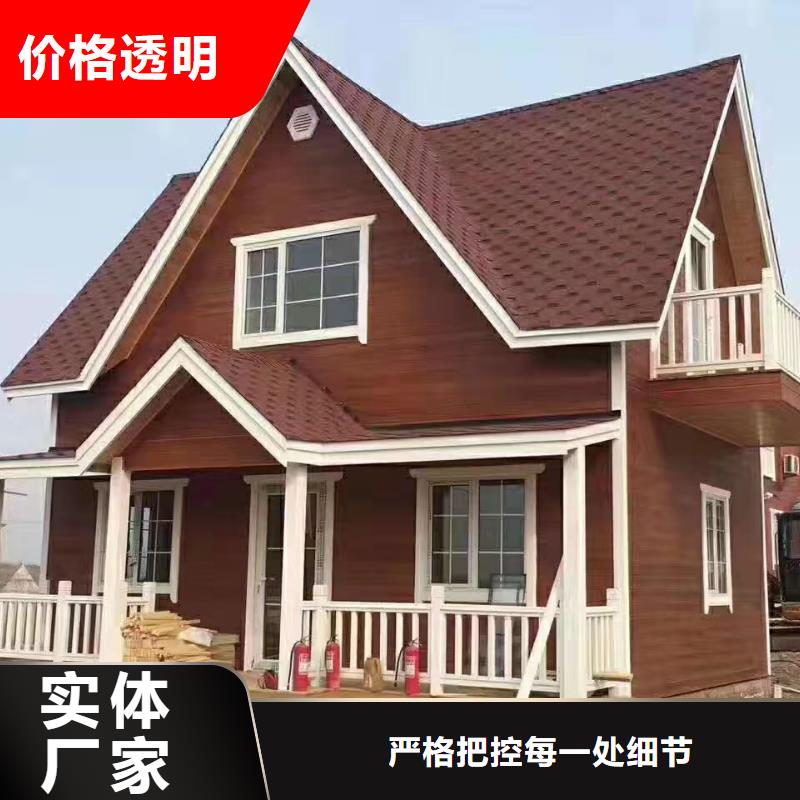轻钢房屋-视频-轻钢房屋-直辖北京市此地服务商-朝阳|昌平|西城|门头沟|怀柔|延庆|顺义