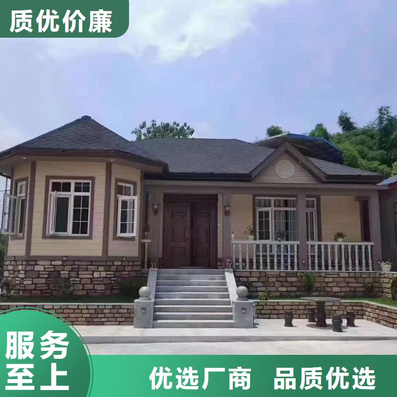 轻钢房屋-视频-轻钢房屋-直辖北京市此地服务商-朝阳|昌平|西城|门头沟|怀柔|延庆|顺义