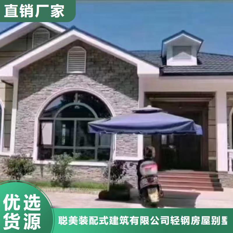 轻钢房屋-视频-轻钢房屋-直辖北京市此地服务商-朝阳|昌平|西城|门头沟|怀柔|延庆|顺义