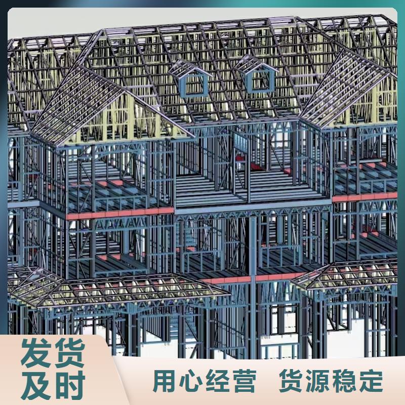5轻钢别墅厂家直销省心省钱