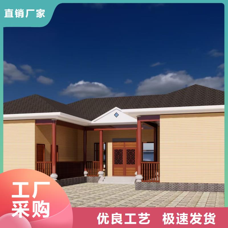 轻钢房屋-视频-轻钢房屋-直辖北京市此地服务商-朝阳|昌平|西城|门头沟|怀柔|延庆|顺义