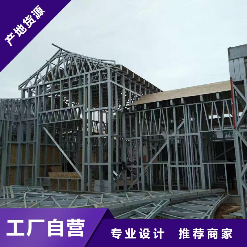 资质认证【现货直供 5 轻钢别墅产地厂家直销】_当地价格