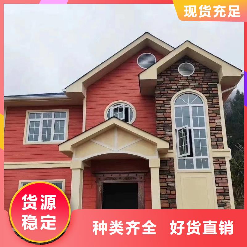 轻钢房屋视频-轻钢房屋-内蒙古包头市【同城】 【附近】供应商-赤峰|锡林郭勒|乌海|呼和浩特