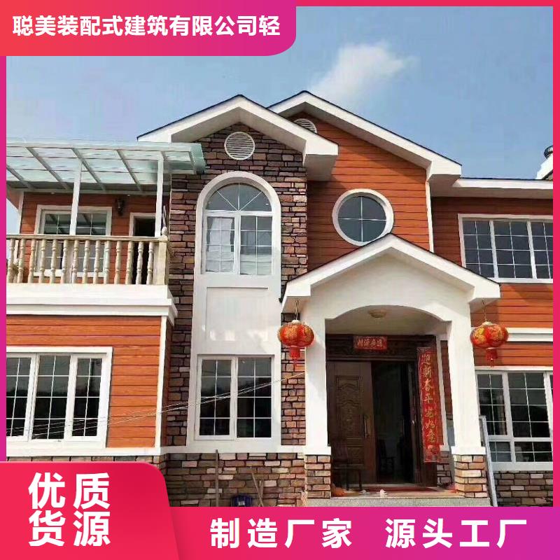 轻钢房屋视频-轻钢房屋-内蒙古包头市【同城】 【附近】供应商-赤峰|锡林郭勒|乌海|呼和浩特