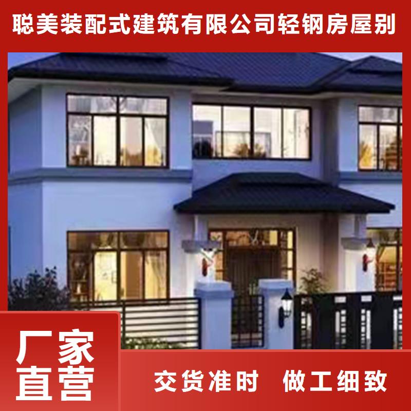 轻钢房屋-视频-云南省保山市聪美轻钢房屋可服务区域腾冲|昌宁|丽江|楚雄|玉溪|昆明|普洱|文山等