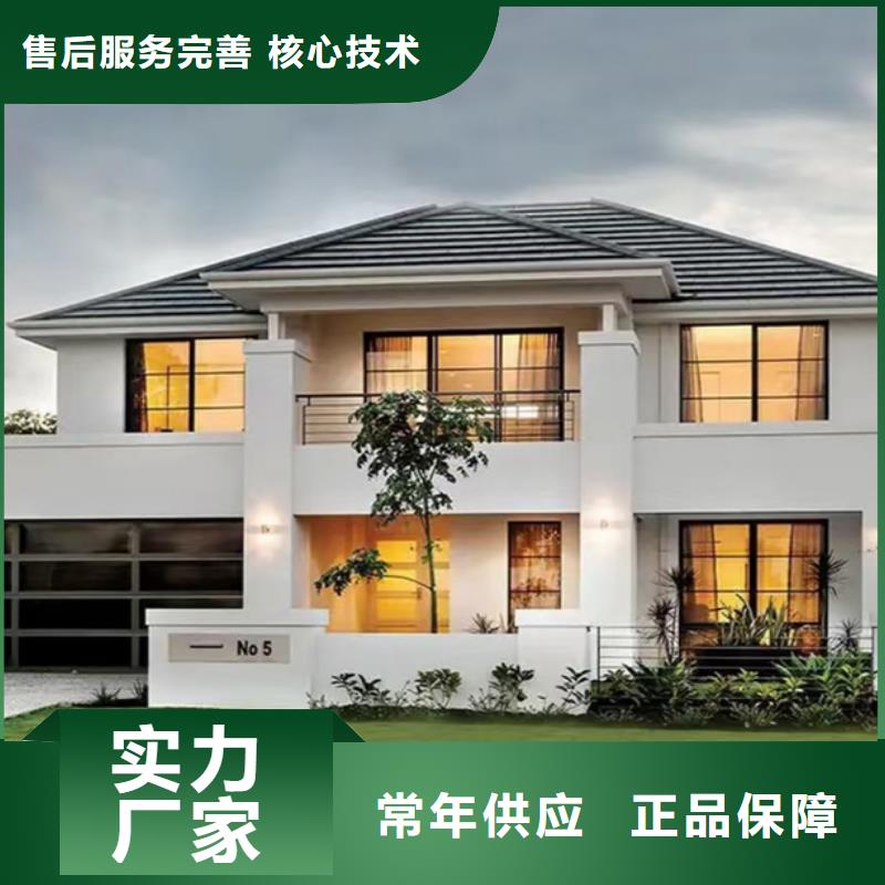 轻钢房屋-视频-云南省保山市聪美轻钢房屋可服务区域腾冲|昌宁|丽江|楚雄|玉溪|昆明|普洱|文山等