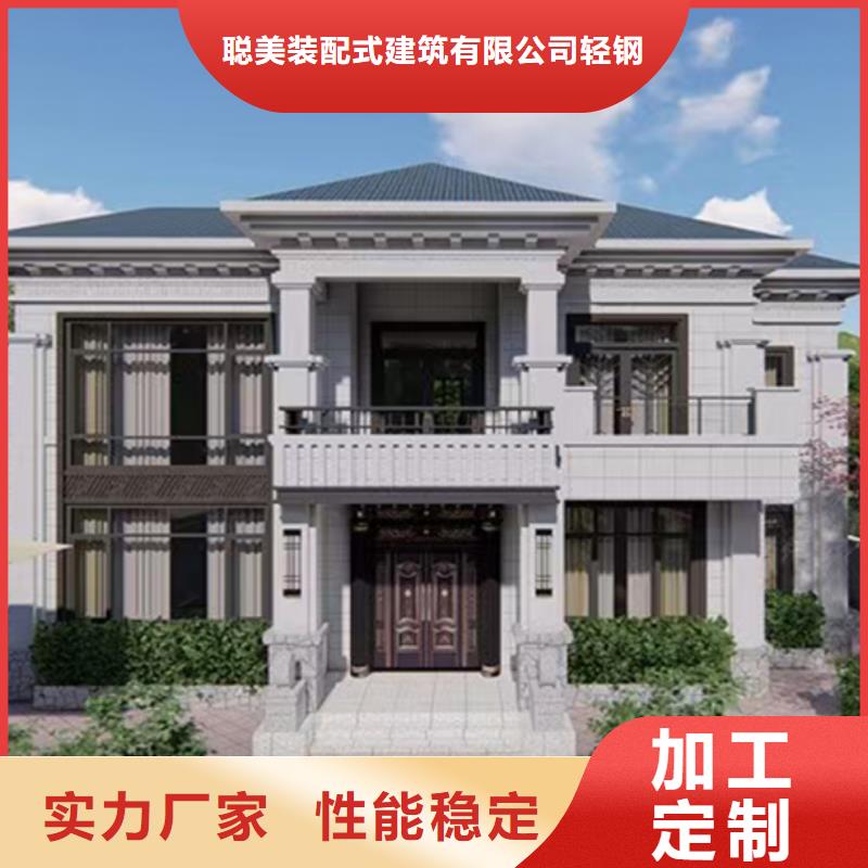 轻钢房屋-视频-云南省保山市聪美轻钢房屋可服务区域腾冲|昌宁|丽江|楚雄|玉溪|昆明|普洱|文山等