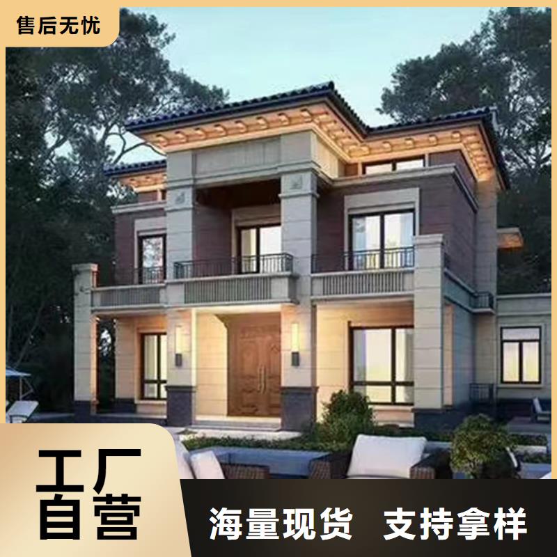轻钢房屋-视频-轻钢房屋-云南省保山市施甸|龙陵|玉溪|昭通|德宏|临沧(附近)厂家