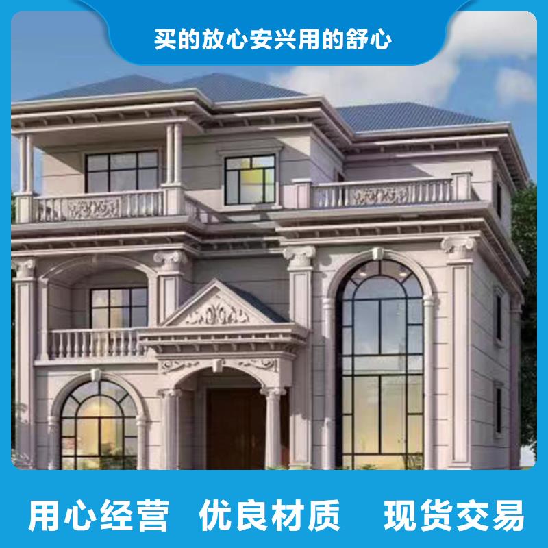 轻钢房屋-视频-轻钢房屋-云南省保山市施甸|龙陵|玉溪|昭通|德宏|临沧(附近)厂家