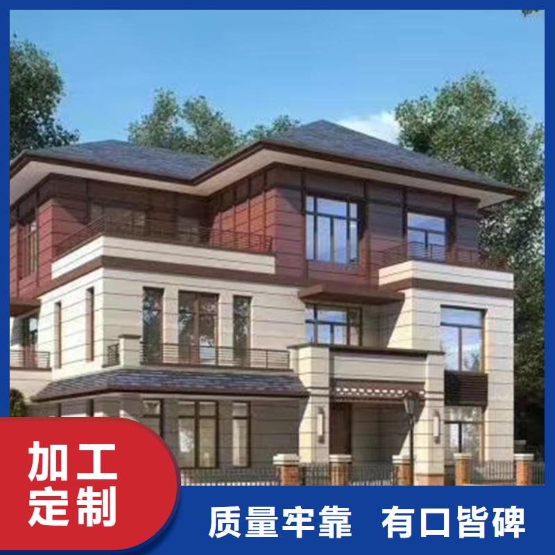 品质做服务【8】,轻钢房屋厂家直销直供-{同城}经销商