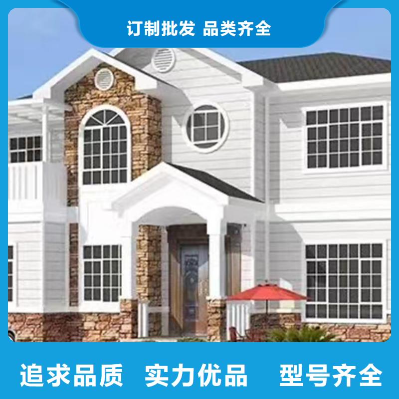 轻钢房屋-视频-轻钢房屋-云南省保山市施甸|龙陵|玉溪|昭通|德宏|临沧(附近)厂家