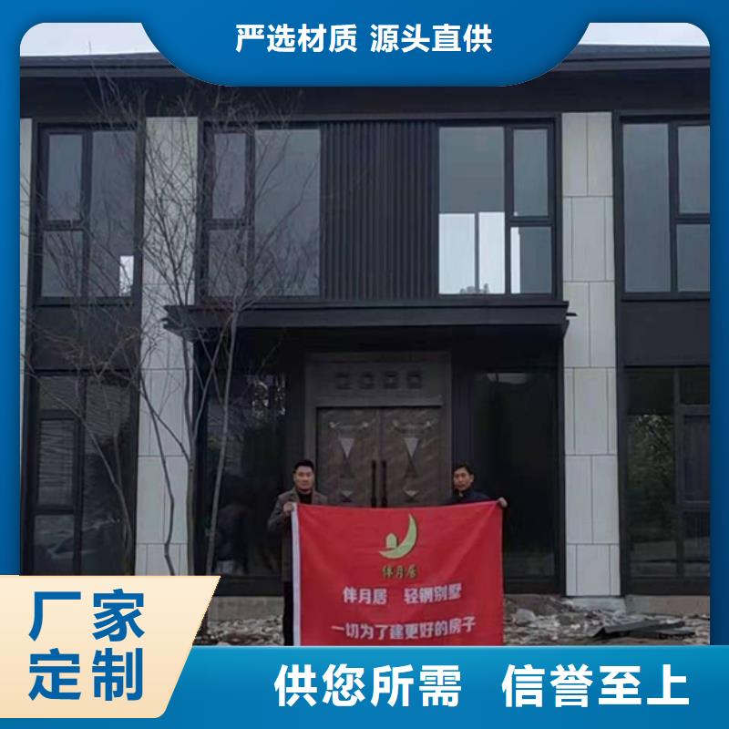 轻钢房屋-视频-轻钢房屋-云南省保山市施甸|龙陵|玉溪|昭通|德宏|临沧(附近)厂家