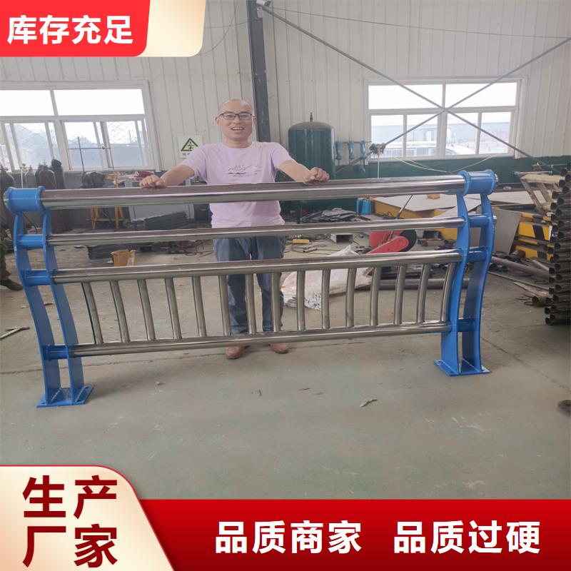 护栏天桥护栏栏杆用心经营