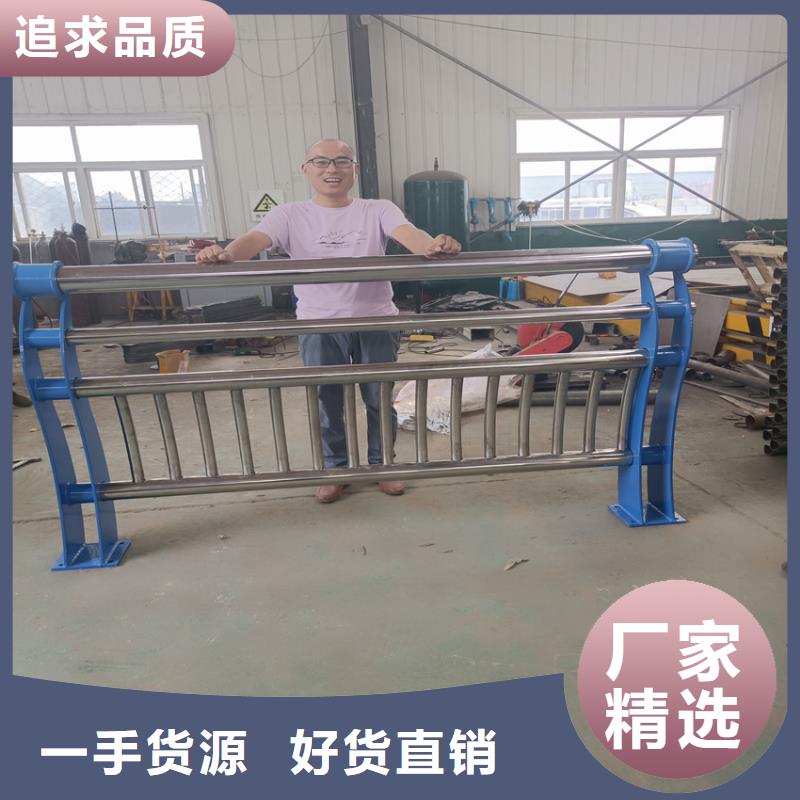 护栏 天桥护栏栏杆品质无所畏惧