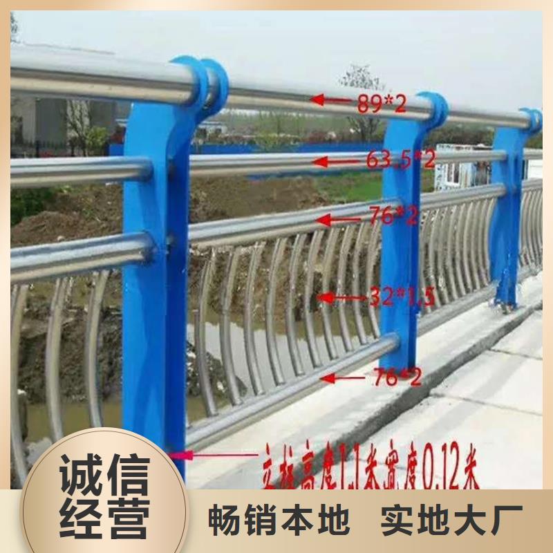 【护栏【道路护栏】支持非标定制】