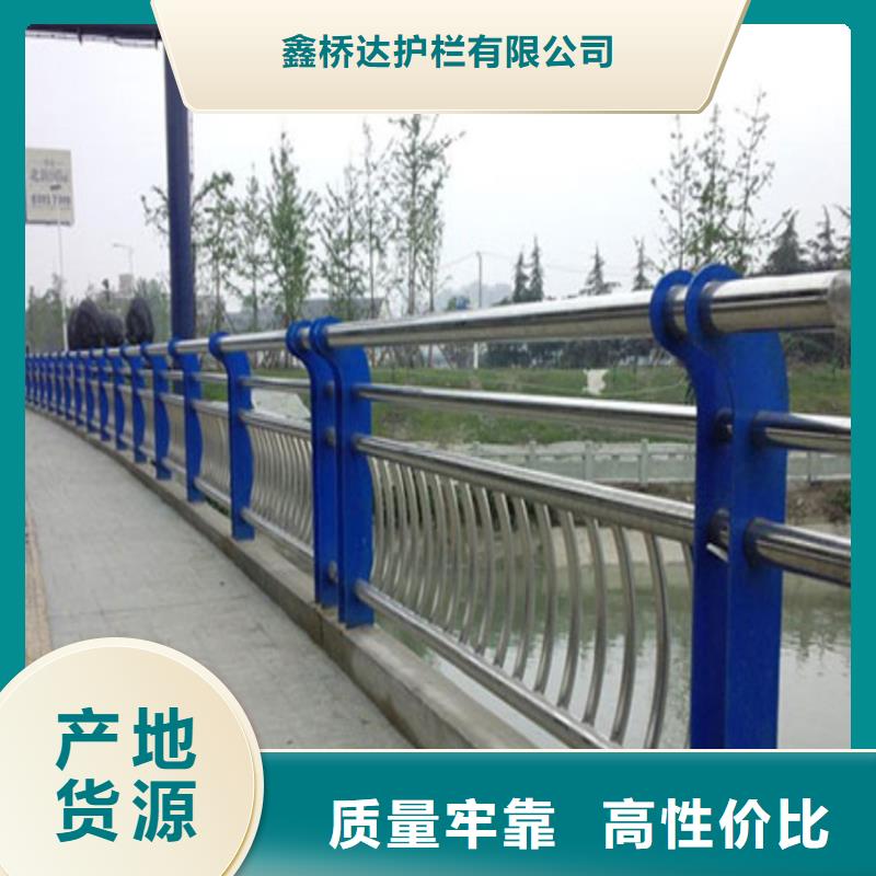 护栏,【桥梁护栏】发货及时