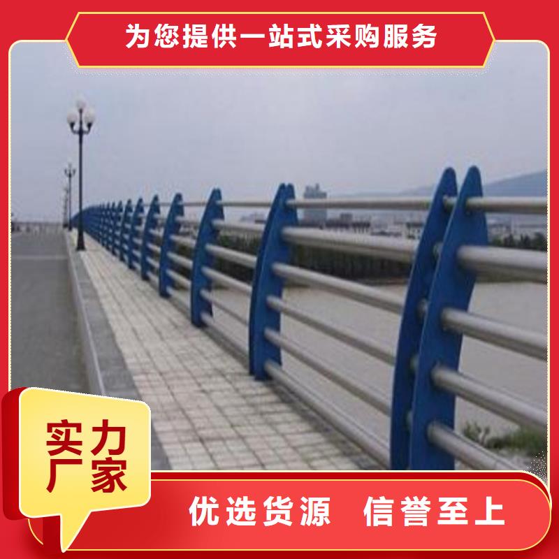 护栏立柱货源足质量好