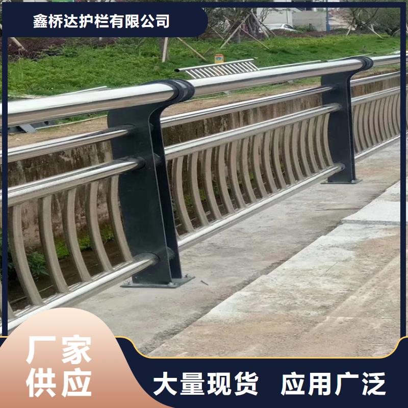 护栏【不锈钢复合管】好产品有口碑