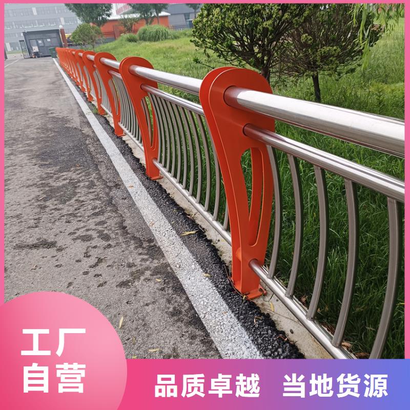护栏【河道护栏】畅销本地