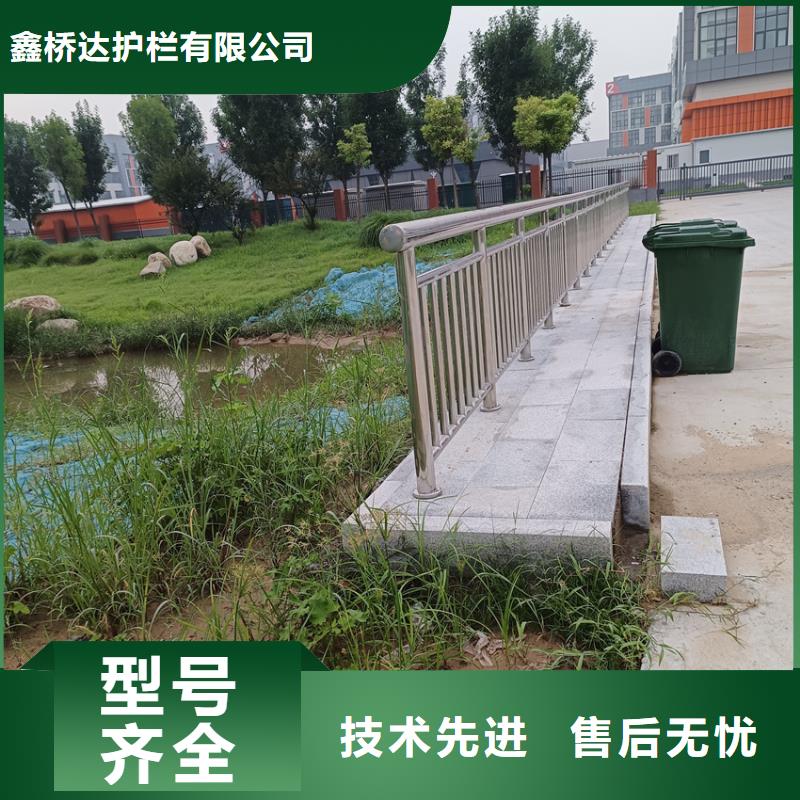 护栏城市景观防护栏工厂直供