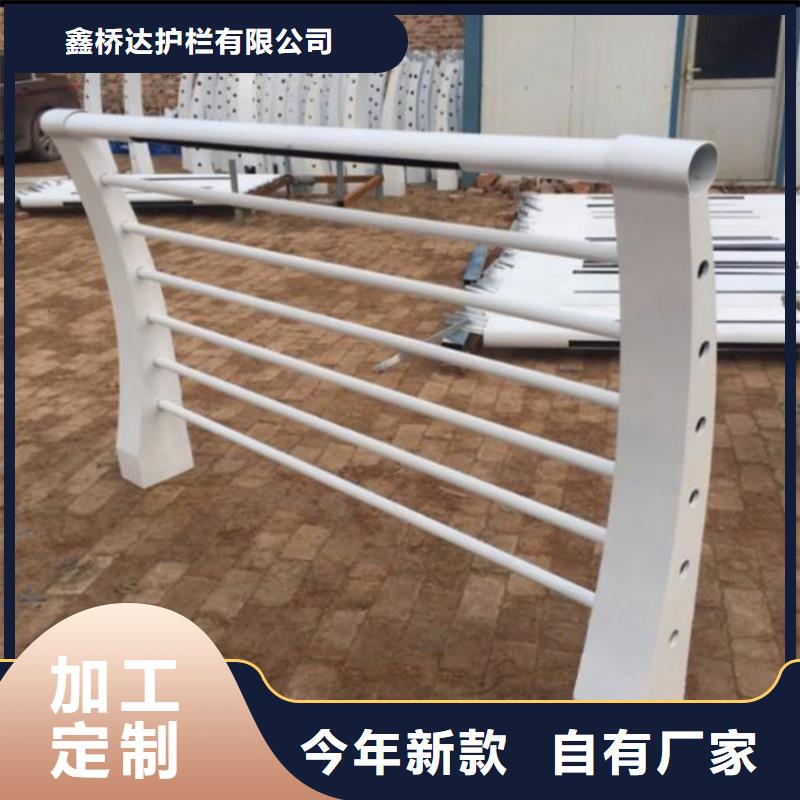 护栏【城市景观防护栏】源厂供货