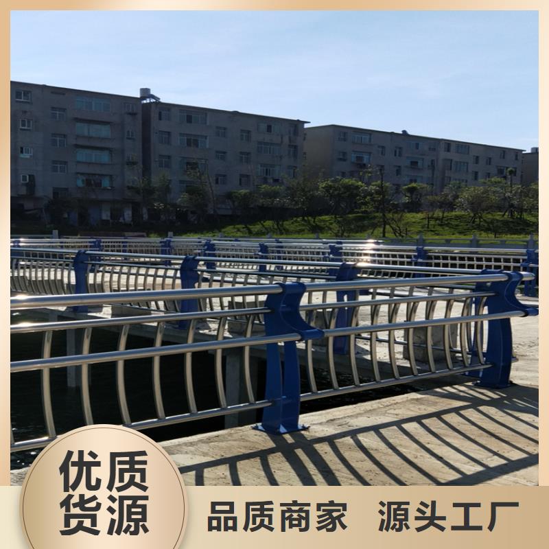 护栏【防撞护栏】实力优品