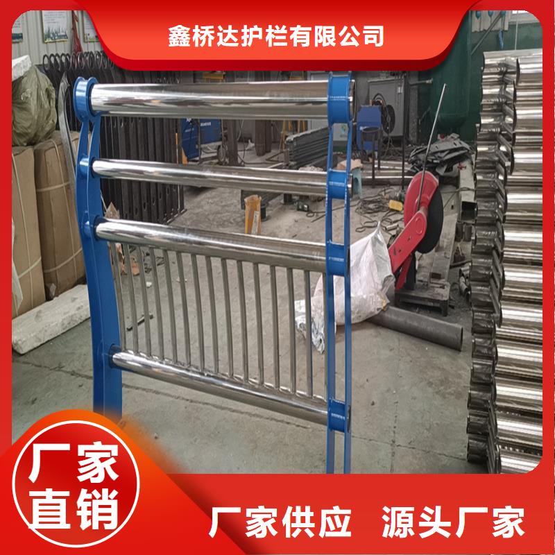 立柱桥梁防撞护栏-视频-山西省吕梁市|石楼|中阳|阳泉|太原|运城|临汾立柱桥梁防撞护栏-鑫桥达