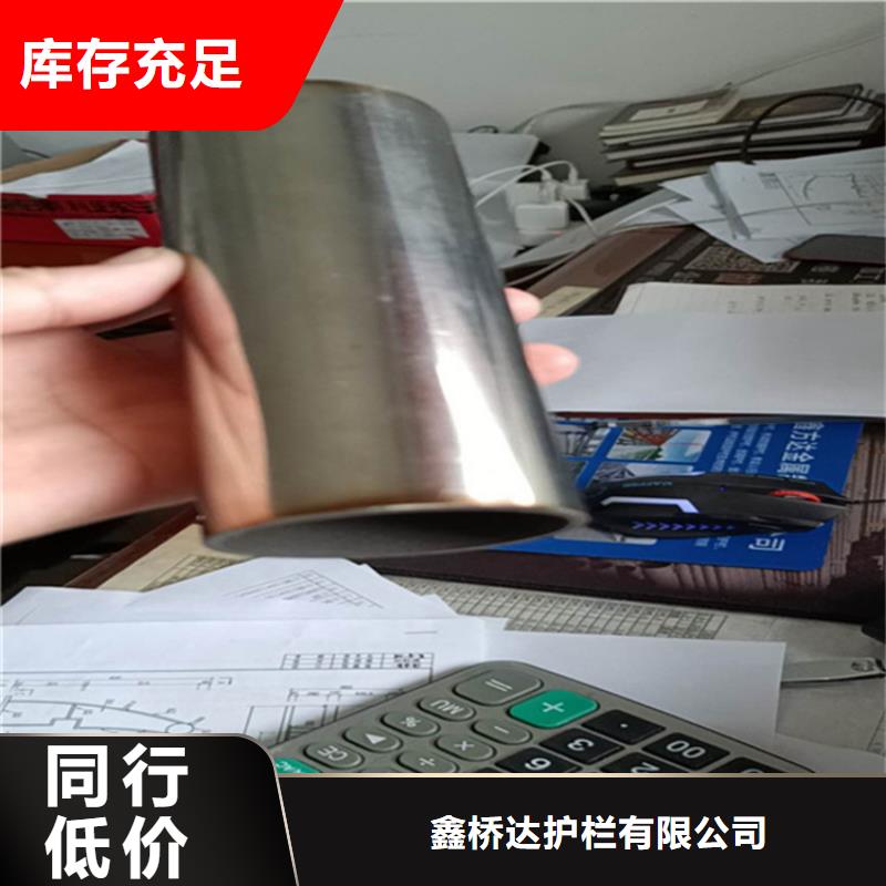 护栏201不锈钢复合管低价货源