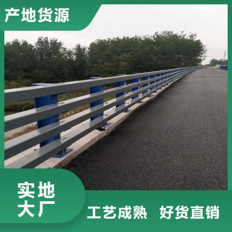 立柱桥梁防撞护栏-视频-山西省吕梁市|石楼|中阳|阳泉|太原|运城|临汾立柱桥梁防撞护栏-鑫桥达